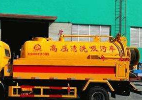 北京怀柔区清抽化粪池客服的电话多少